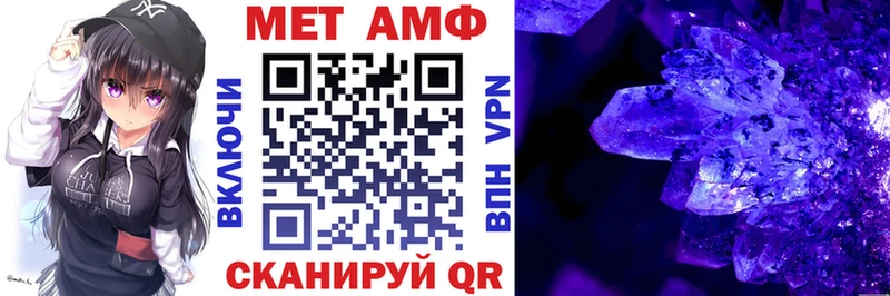 Купить закладки Солигалич АМФ VHQ