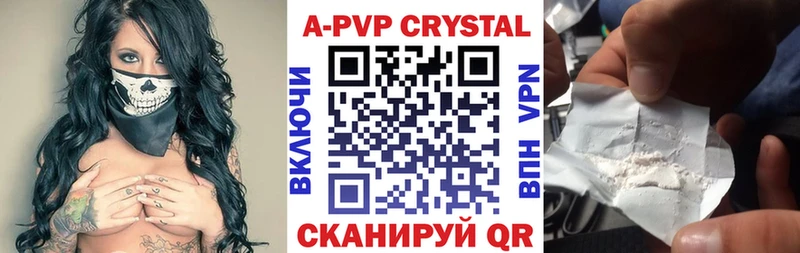 А ПВП Соль  Купить  Солигалич 