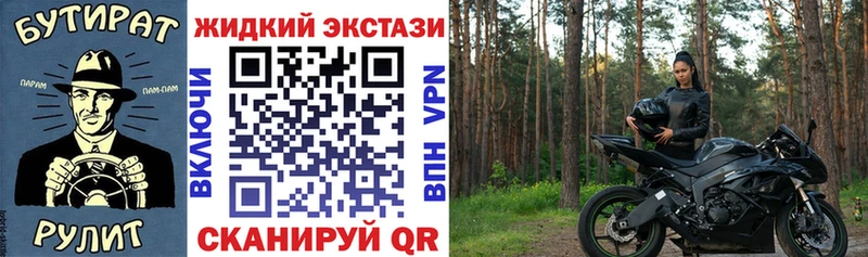 Купить закладки  Солигалич  Бутират Butirat 