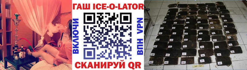 Купить  Солигалич  ГАШ Premium 