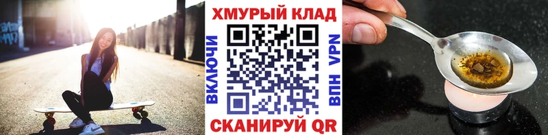 Купить  Солигалич  Героин Heroin 