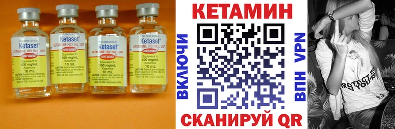 Купить закладки  Солигалич  КЕТАМИН ketamine 