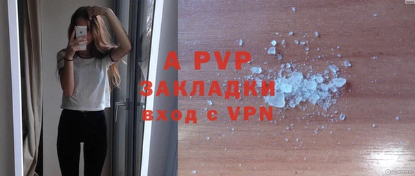 винт Бугульма