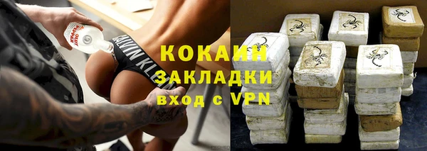 MESCALINE Бронницы