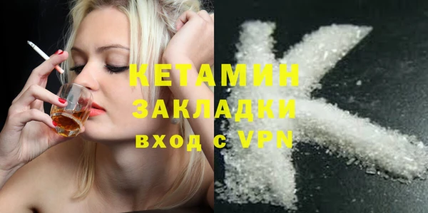 MESCALINE Бронницы