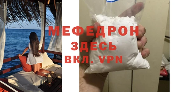 винт Бугульма