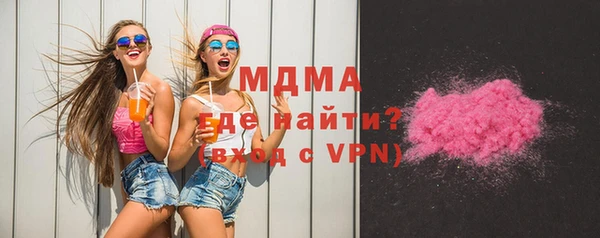 винт Бугульма