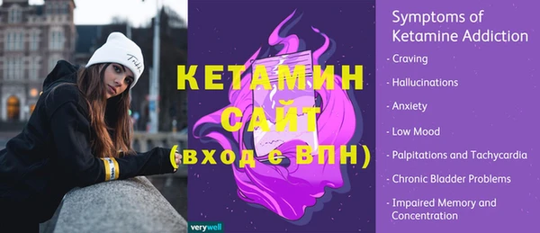 MESCALINE Бронницы