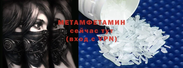 MESCALINE Бронницы