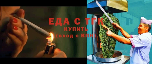 винт Бугульма