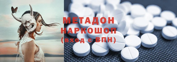 MESCALINE Бронницы