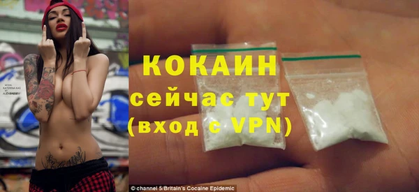 винт Бугульма