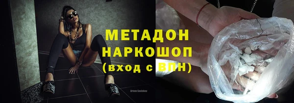 MESCALINE Бронницы