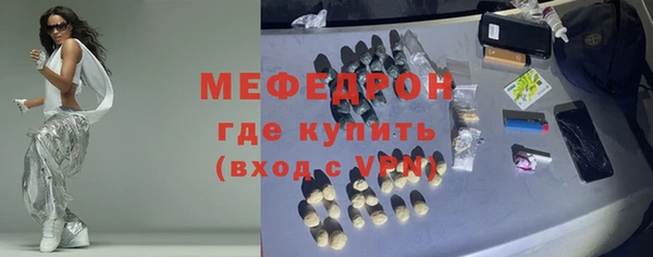 MESCALINE Бронницы