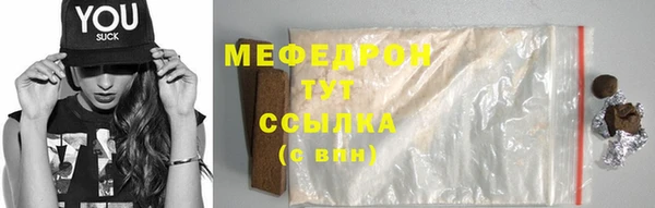 прущая мука Верея