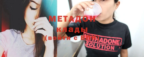 винт Бугульма