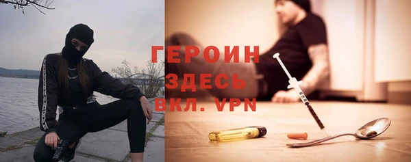 MESCALINE Бронницы