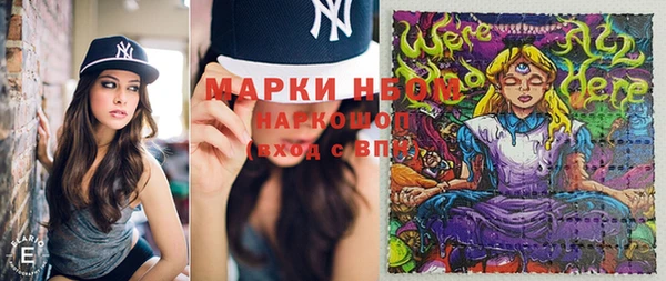 винт Бугульма