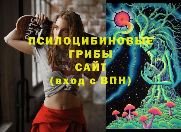 MESCALINE Бронницы