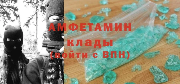 MESCALINE Бронницы