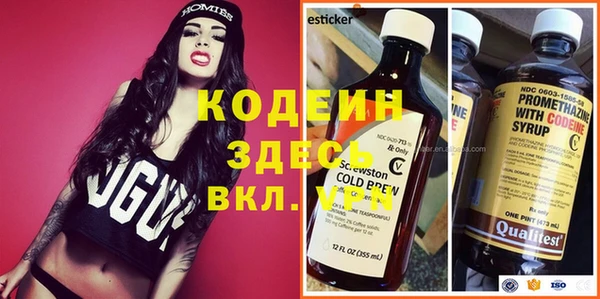 трава Верхнеуральск
