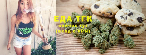 винт Бугульма