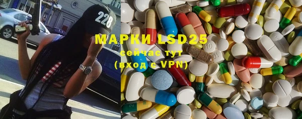 MESCALINE Бронницы