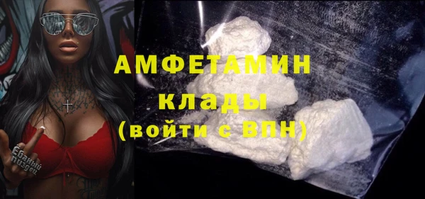 винт Бугульма