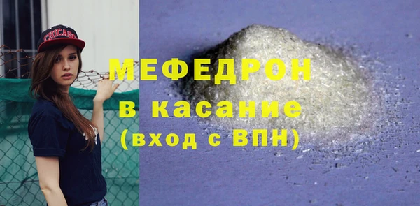 MESCALINE Бронницы