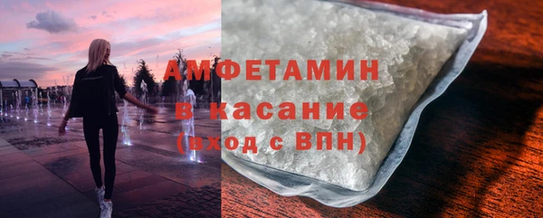 MESCALINE Бронницы