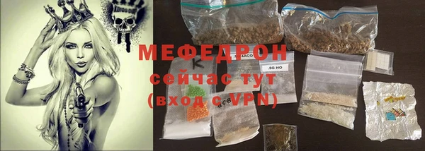 винт Бугульма