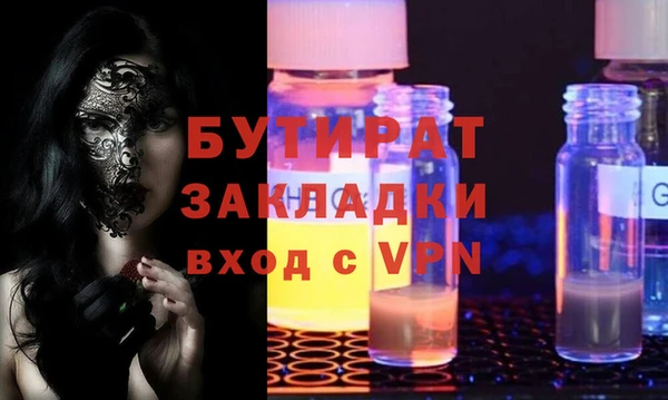 MESCALINE Бронницы