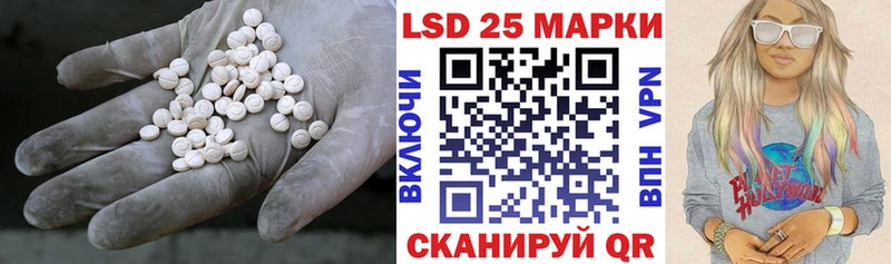 LSD-25 экстази кислота Купить Солигалич