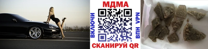 Купить закладки  Солигалич  MDMA кристаллы 