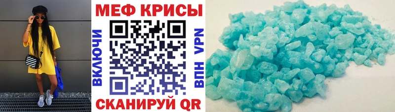 Меф  Солигалич