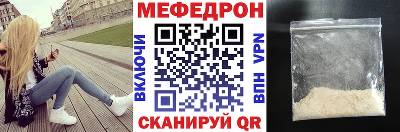Купить  Солигалич  Меф мяу мяу 