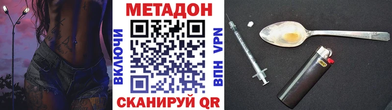Купить где  Солигалич  Метадон мёд 