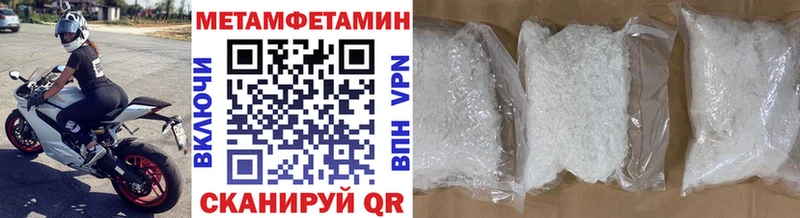 Купить  Солигалич  Первитин Methamphetamine 
