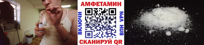 МЕТАМФЕТАМИН Methamphetamine Солигалич