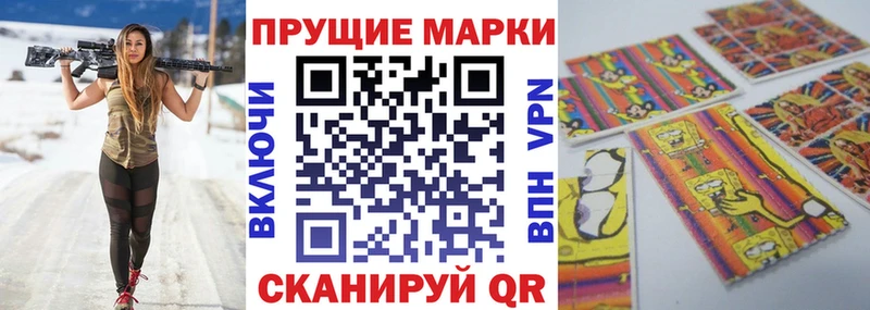 Марки 25I-NBOMe 1,5мг  Купить  Солигалич 